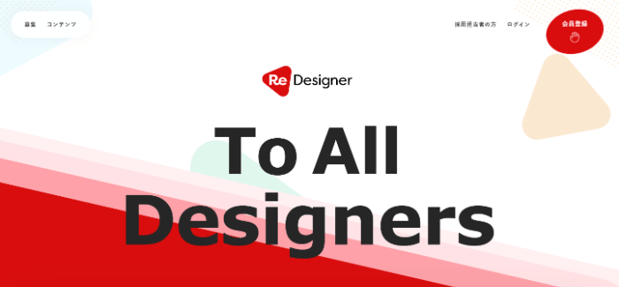 Re Designer